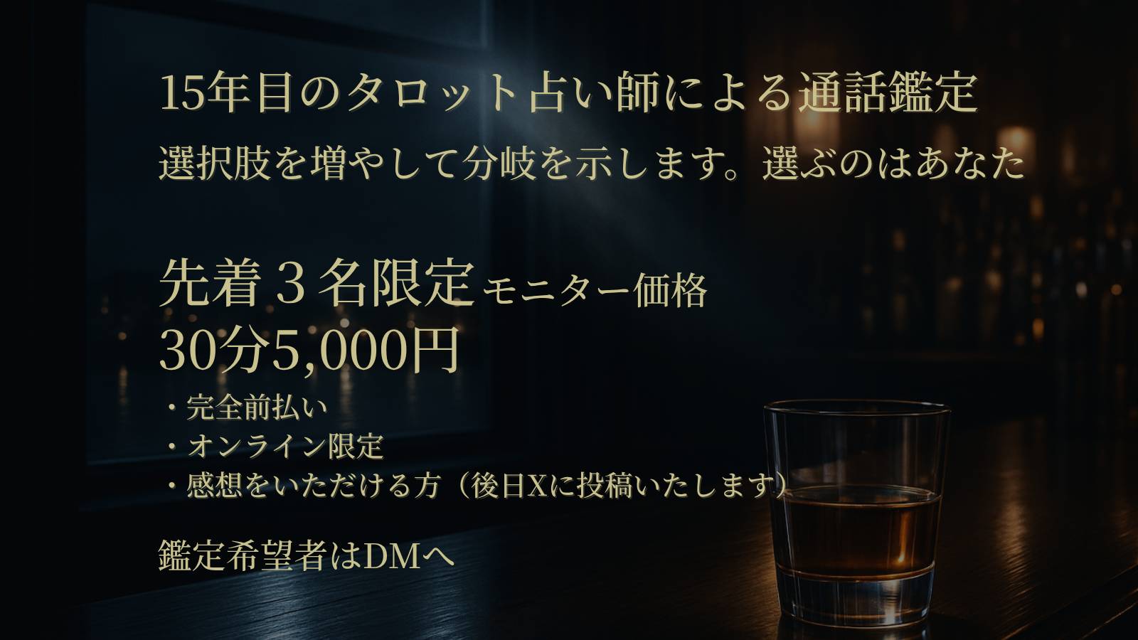 制作物7